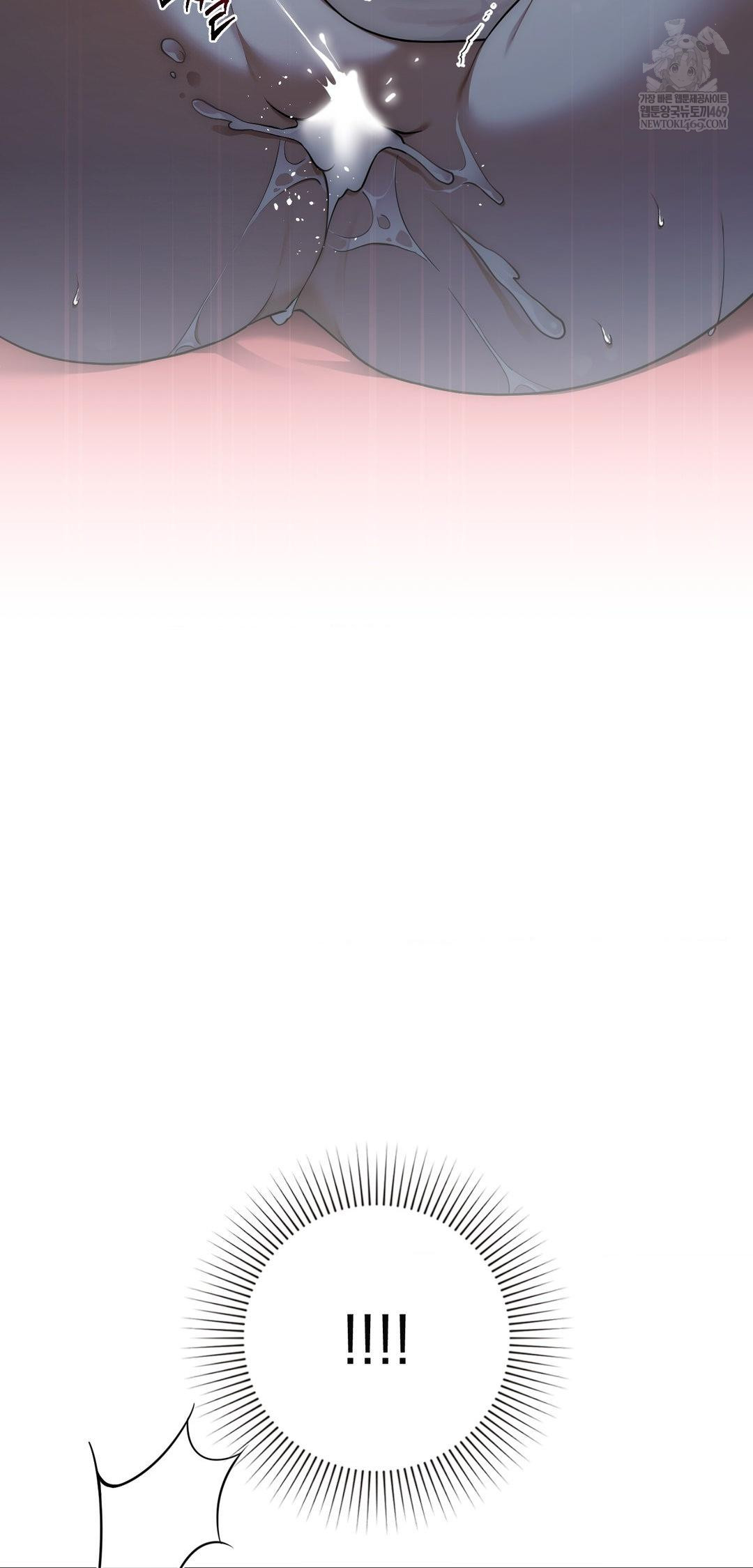 That Kind of Thing Happened Raw - Chapter 39 Page 46