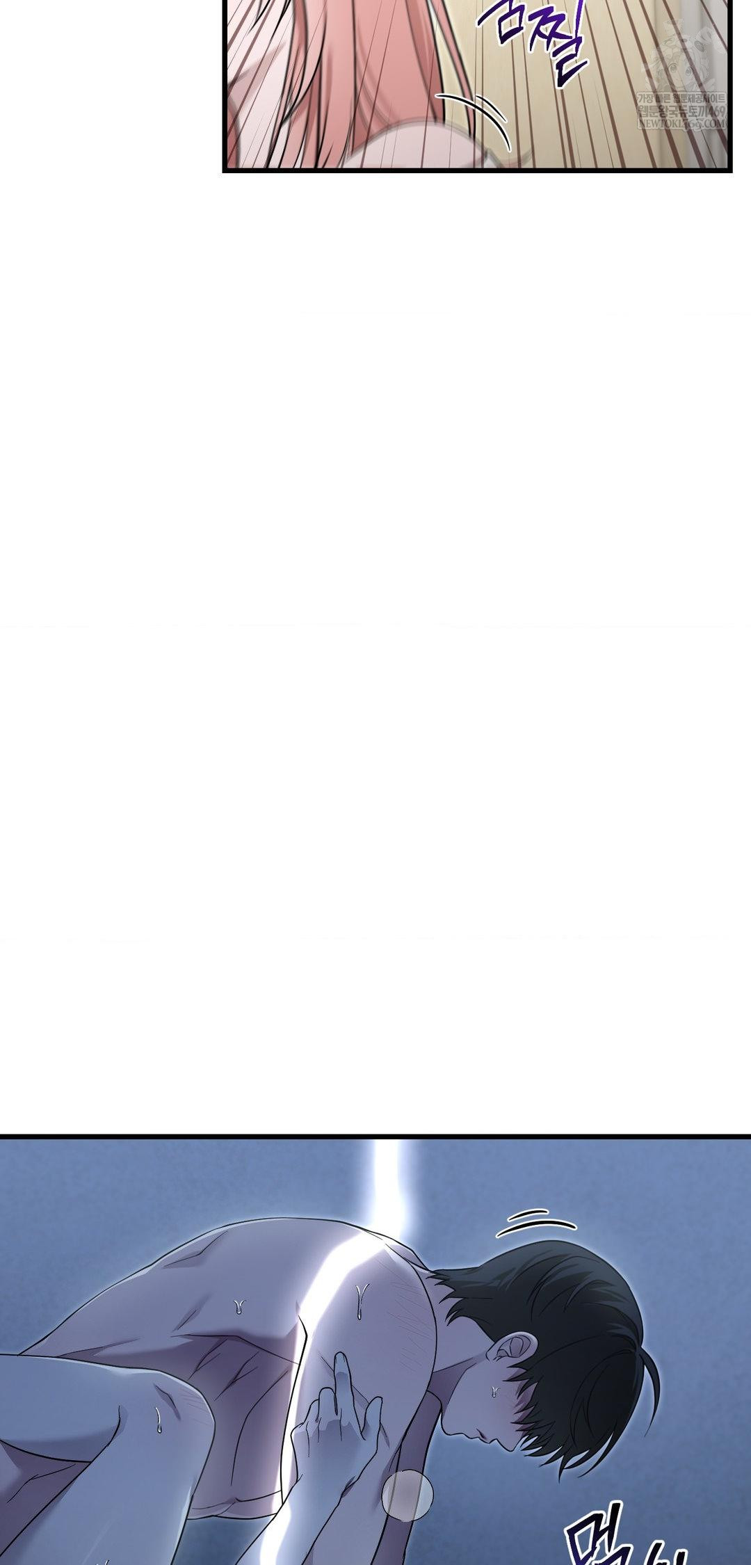 That Kind of Thing Happened Raw - Chapter 39 Page 50