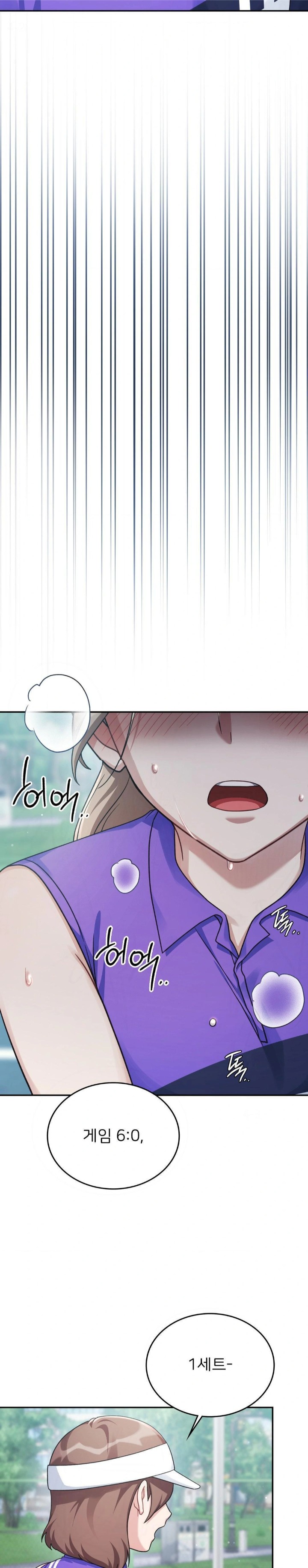 That Kind of Thing Happened Raw - Chapter 4 Page 11