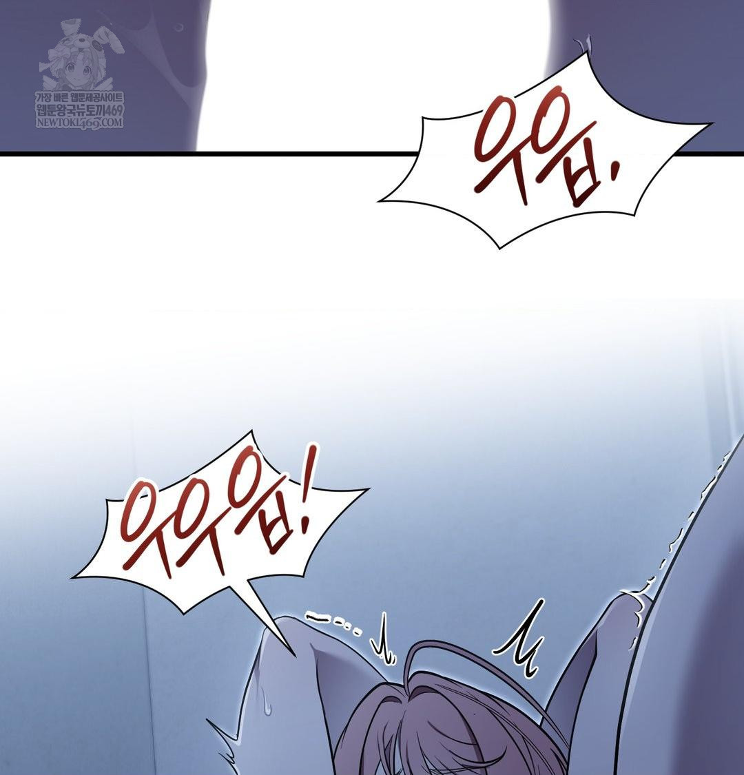 That Kind of Thing Happened Raw - Chapter 40 Page 33