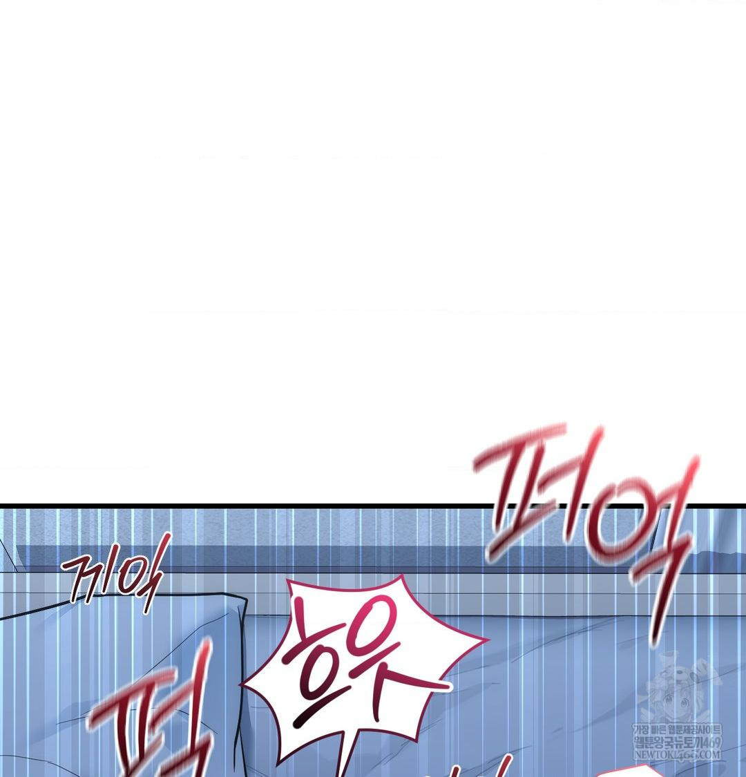 That Kind of Thing Happened Raw - Chapter 40 Page 48