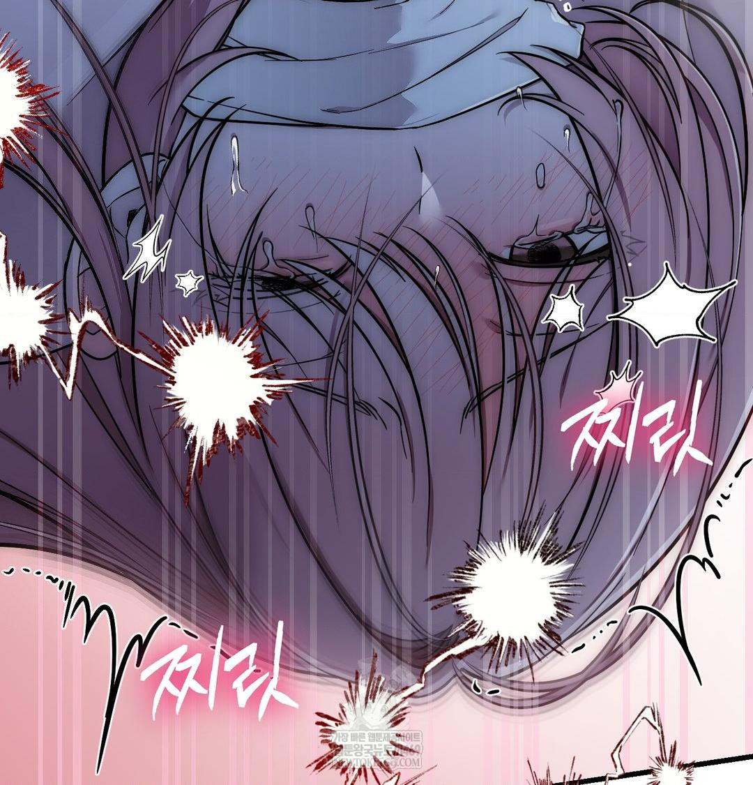 That Kind of Thing Happened Raw - Chapter 40 Page 58