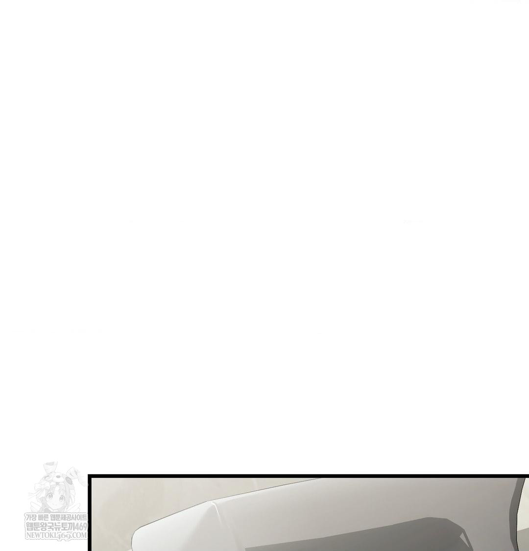 That Kind of Thing Happened Raw - Chapter 40 Page 67