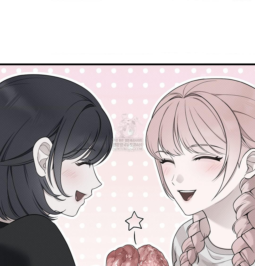 That Kind of Thing Happened Raw - Chapter 40 Page 74