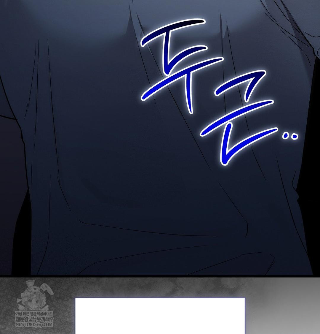 That Kind of Thing Happened Raw - Chapter 41 Page 59