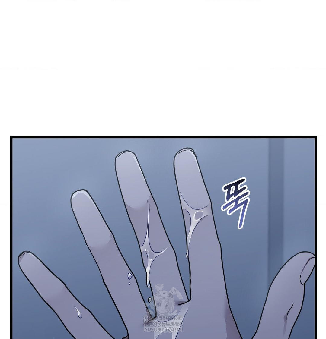 That Kind of Thing Happened Raw - Chapter 41 Page 88