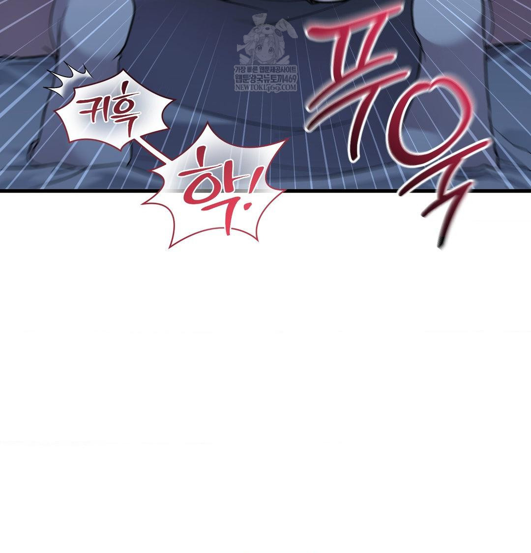 That Kind of Thing Happened Raw - Chapter 42 Page 21