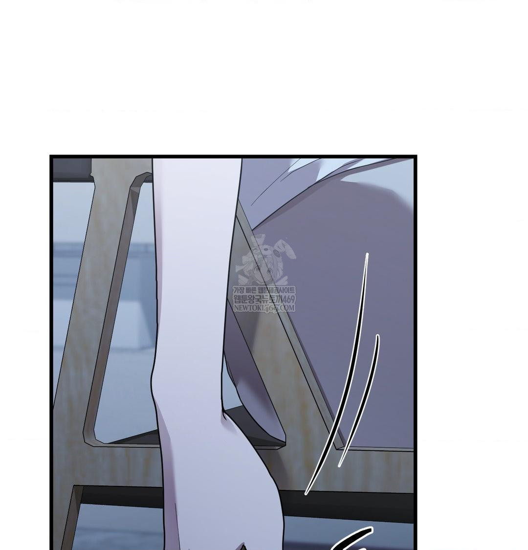 That Kind of Thing Happened Raw - Chapter 43 Page 106