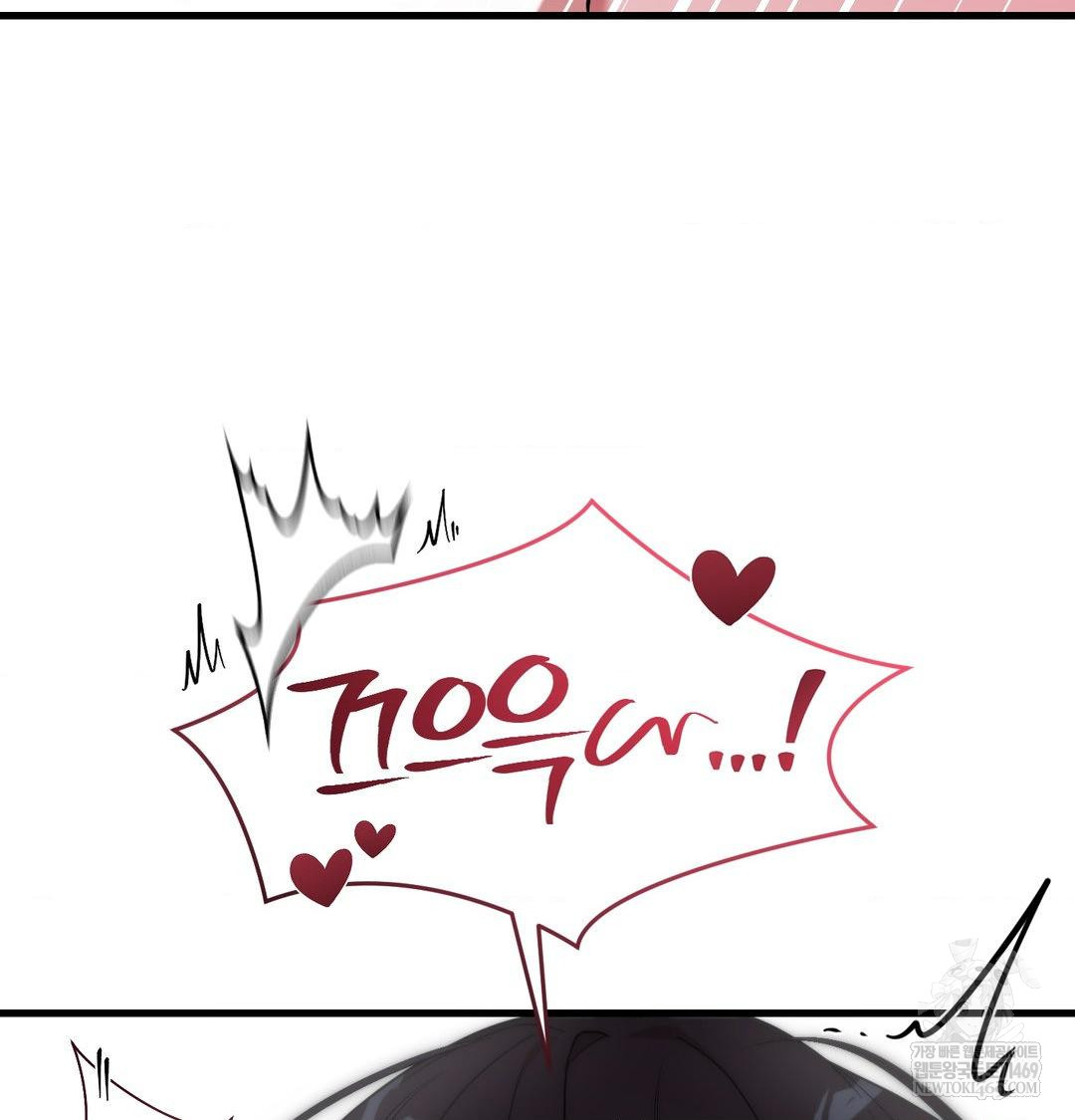 That Kind of Thing Happened Raw - Chapter 43 Page 124