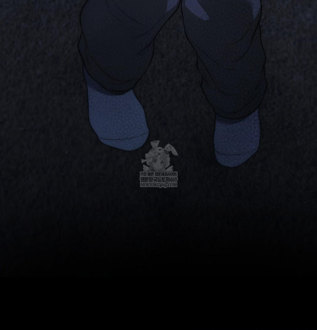 That Kind of Thing Happened Raw - Chapter 43 Page 141