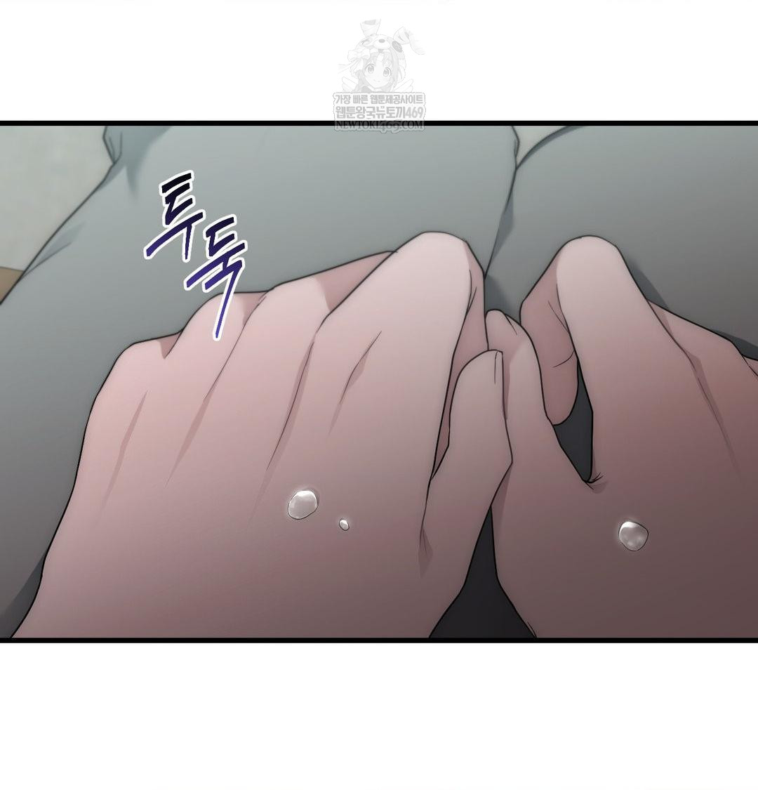 That Kind of Thing Happened Raw - Chapter 43 Page 43