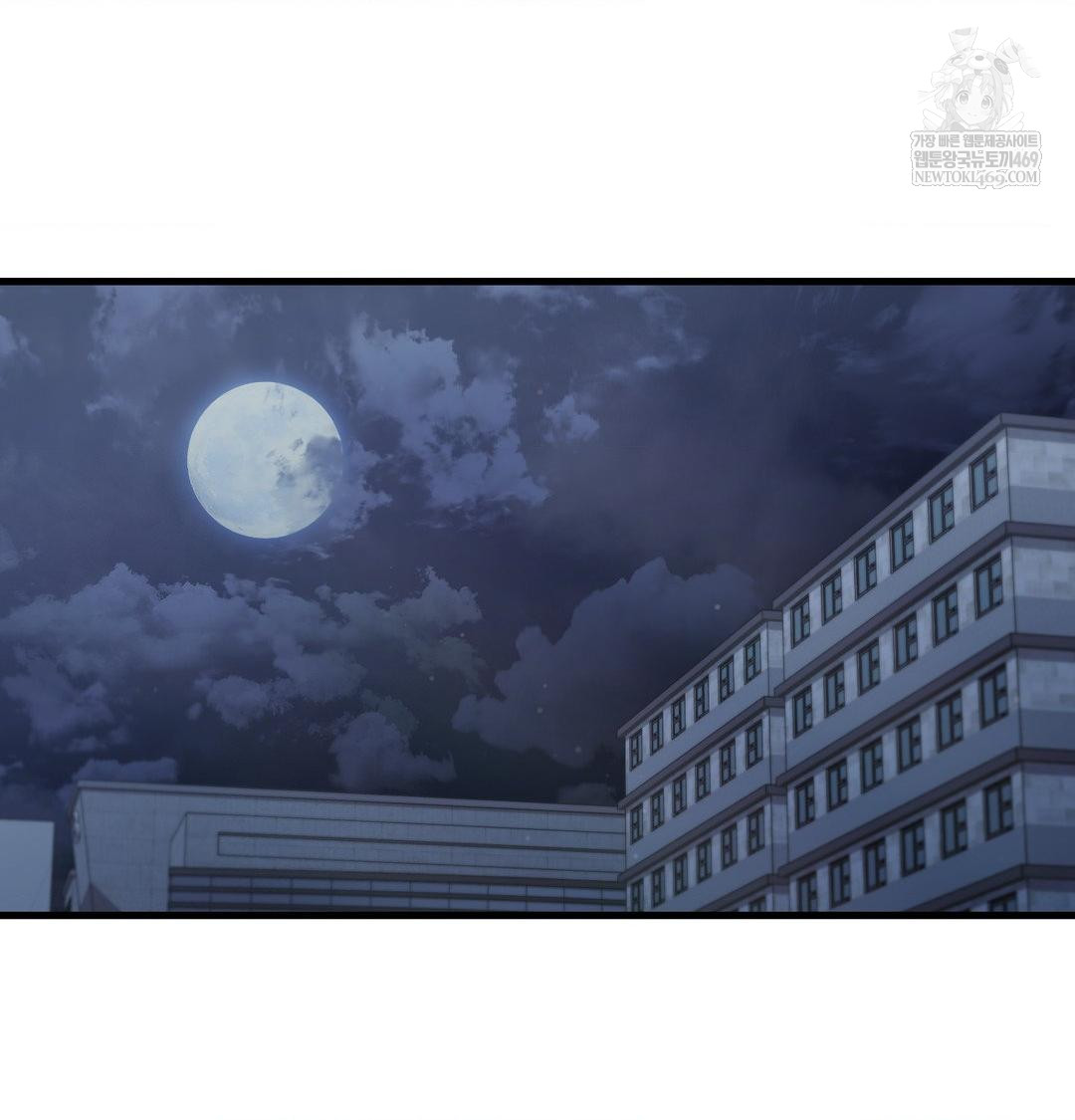 That Kind of Thing Happened Raw - Chapter 43 Page 74