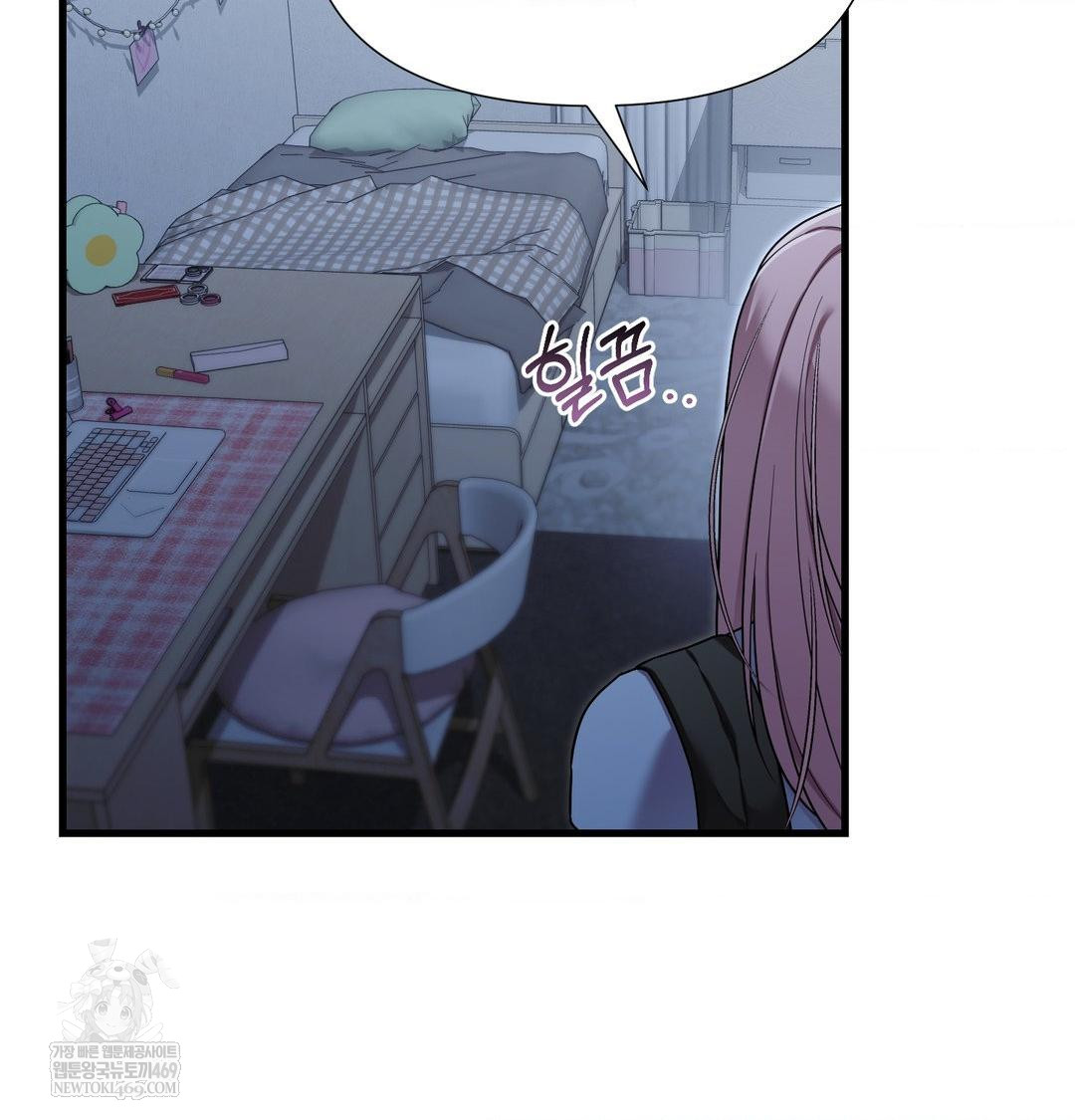 That Kind of Thing Happened Raw - Chapter 43 Page 80