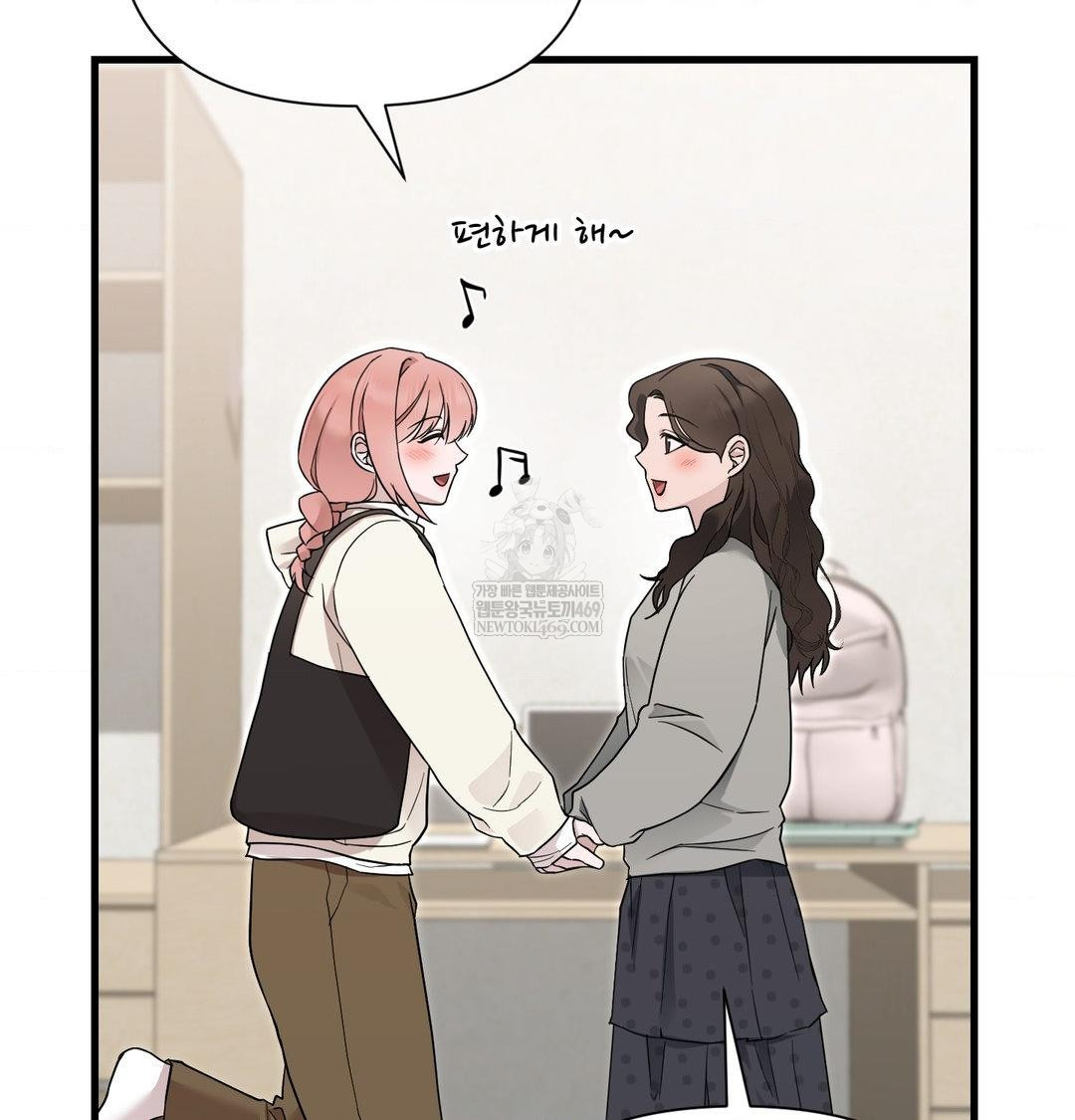 That Kind of Thing Happened Raw - Chapter 44 Page 120