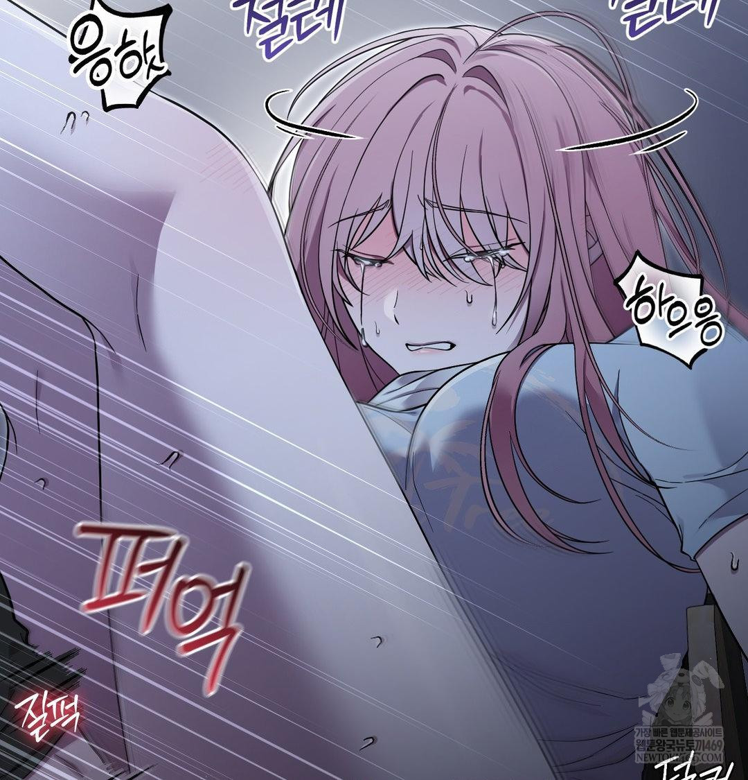 That Kind of Thing Happened Raw - Chapter 44 Page 53