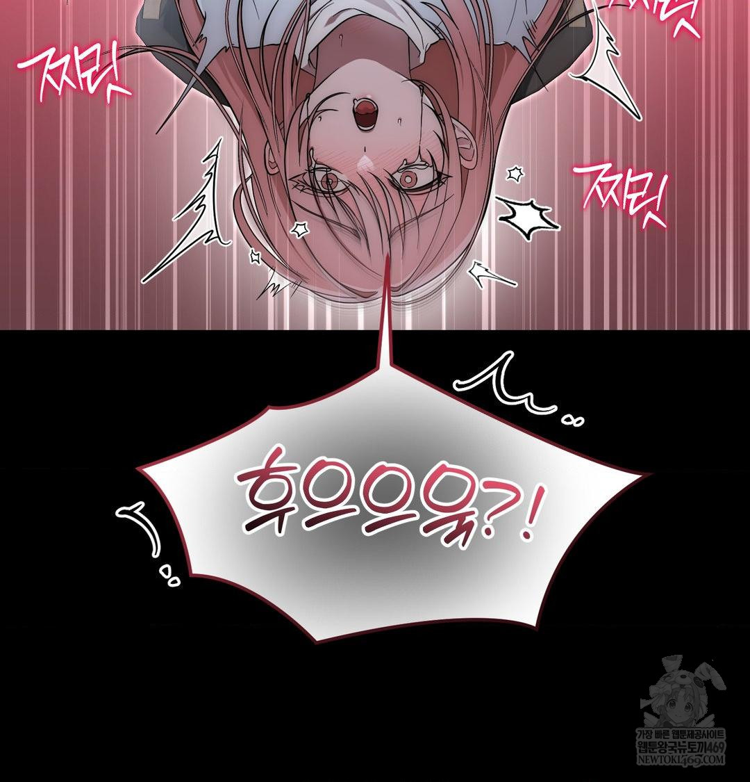 That Kind of Thing Happened Raw - Chapter 44 Page 68