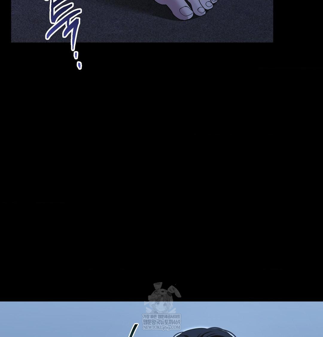 That Kind of Thing Happened Raw - Chapter 44 Page 84