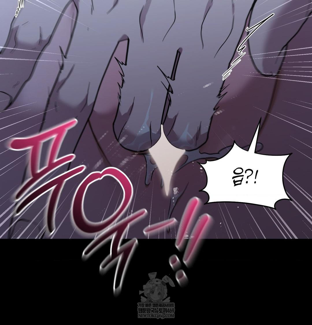 That Kind of Thing Happened Raw - Chapter 44 Page 9