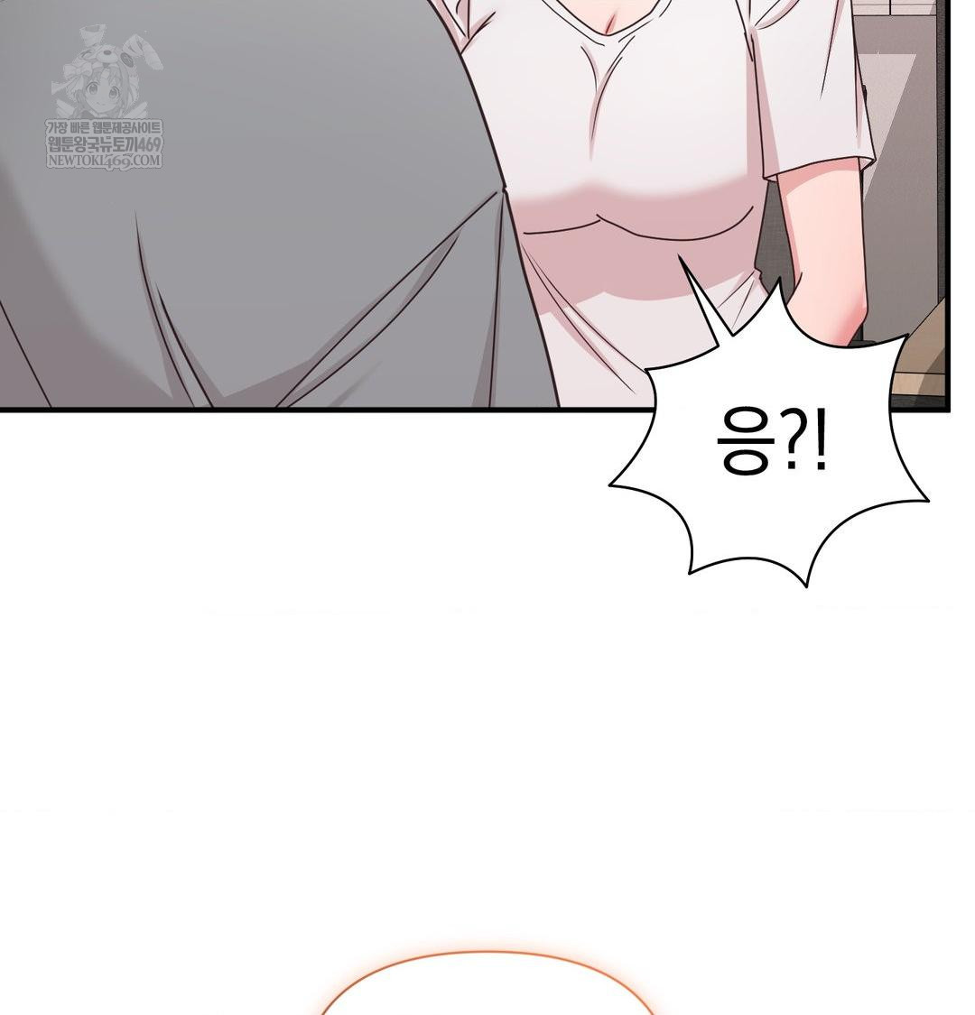 That Kind of Thing Happened Raw - Chapter 45 Page 138