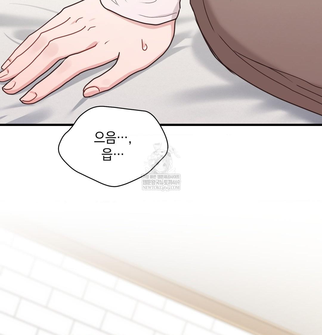 That Kind of Thing Happened Raw - Chapter 45 Page 28