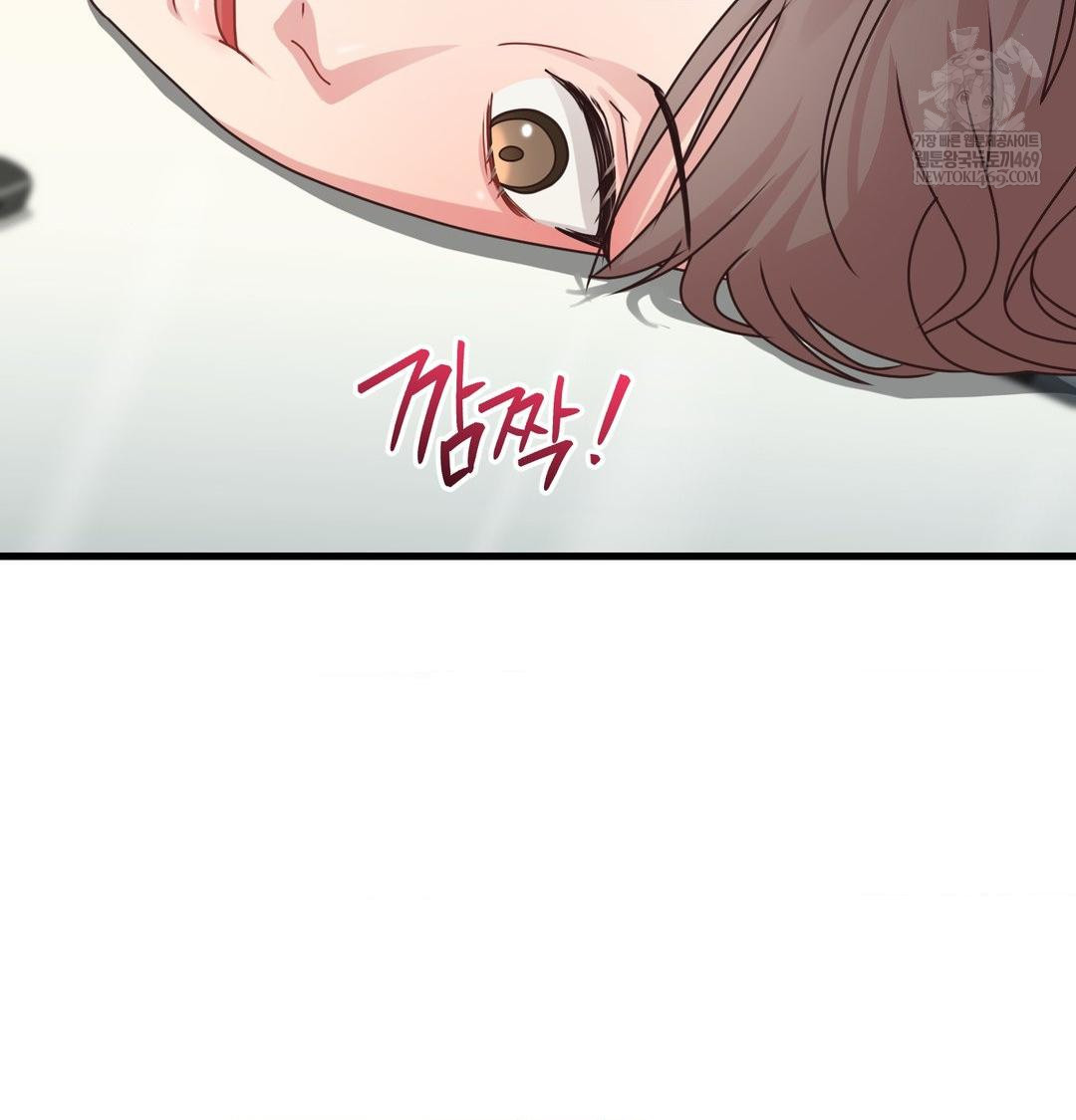 That Kind of Thing Happened Raw - Chapter 45 Page 77