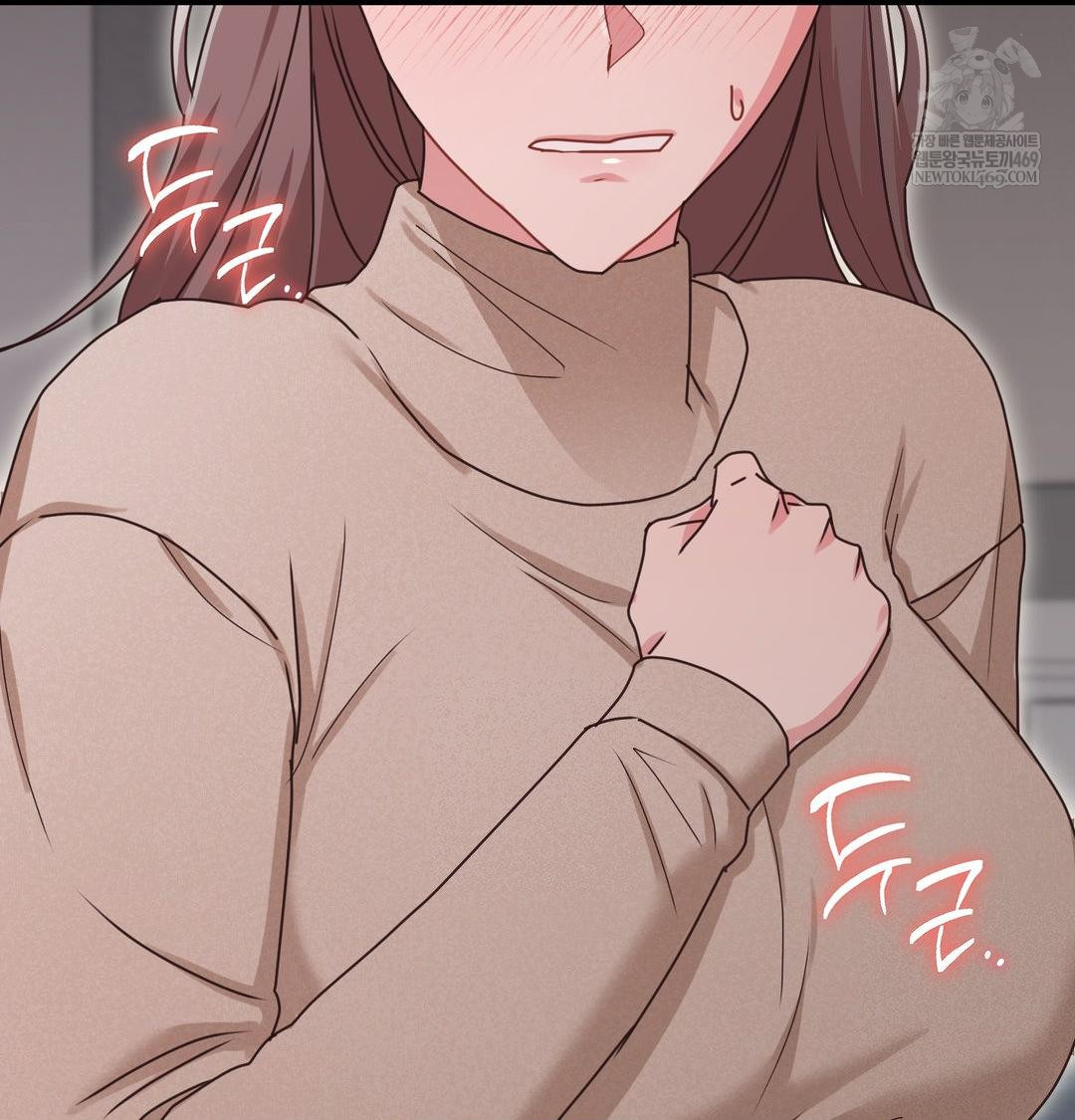 That Kind of Thing Happened Raw - Chapter 45 Page 85