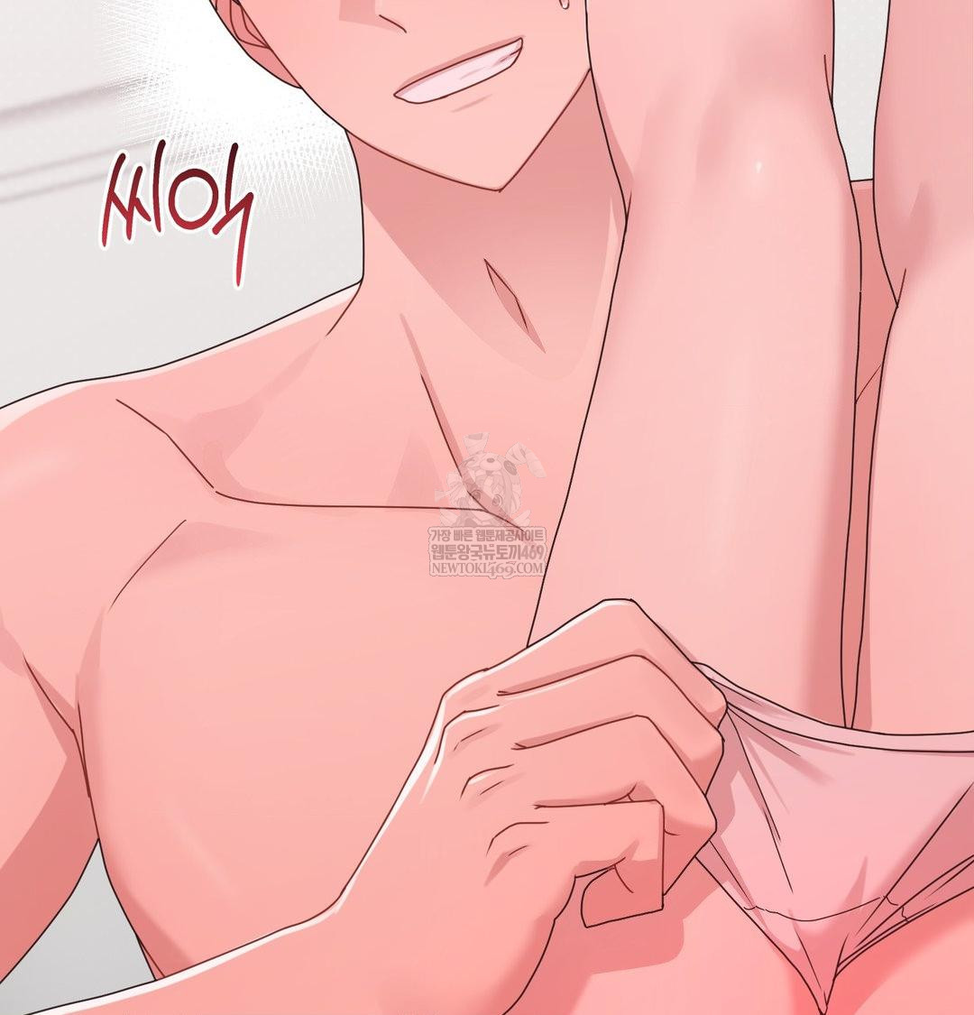 That Kind of Thing Happened Raw - Chapter 47 Page 24