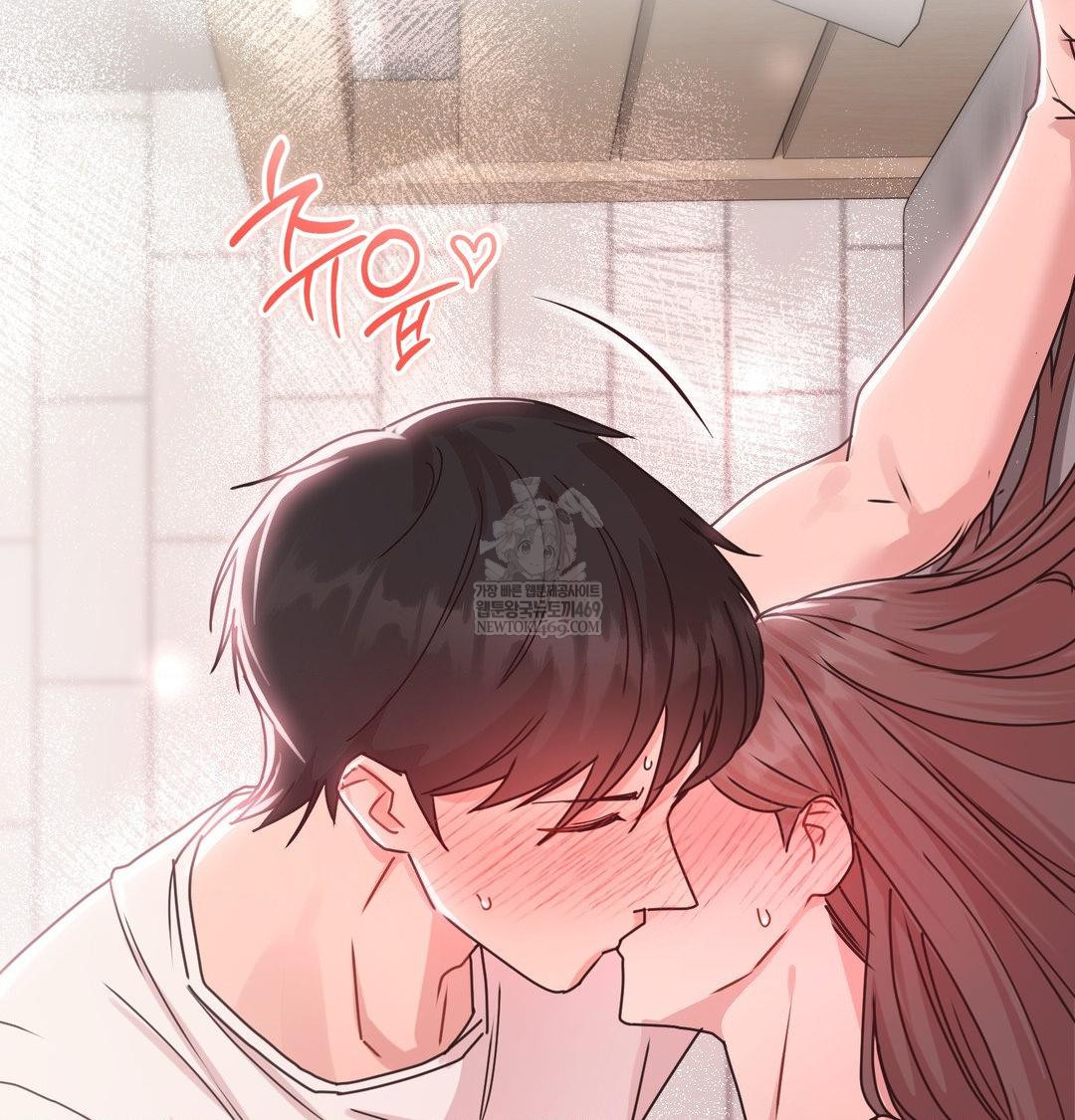 That Kind of Thing Happened Raw - Chapter 47 Page 3