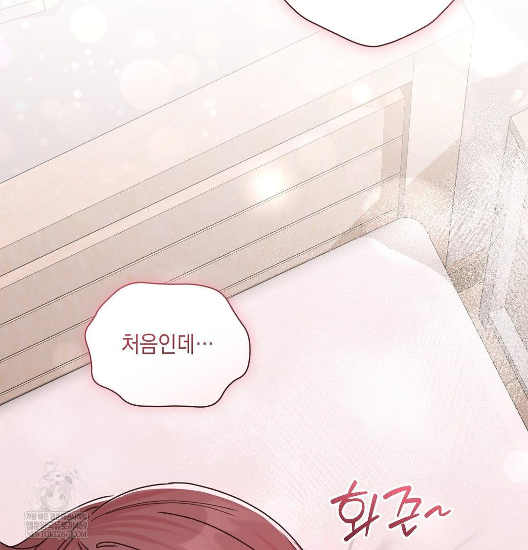 That Kind of Thing Happened Raw - Chapter 47 Page 41