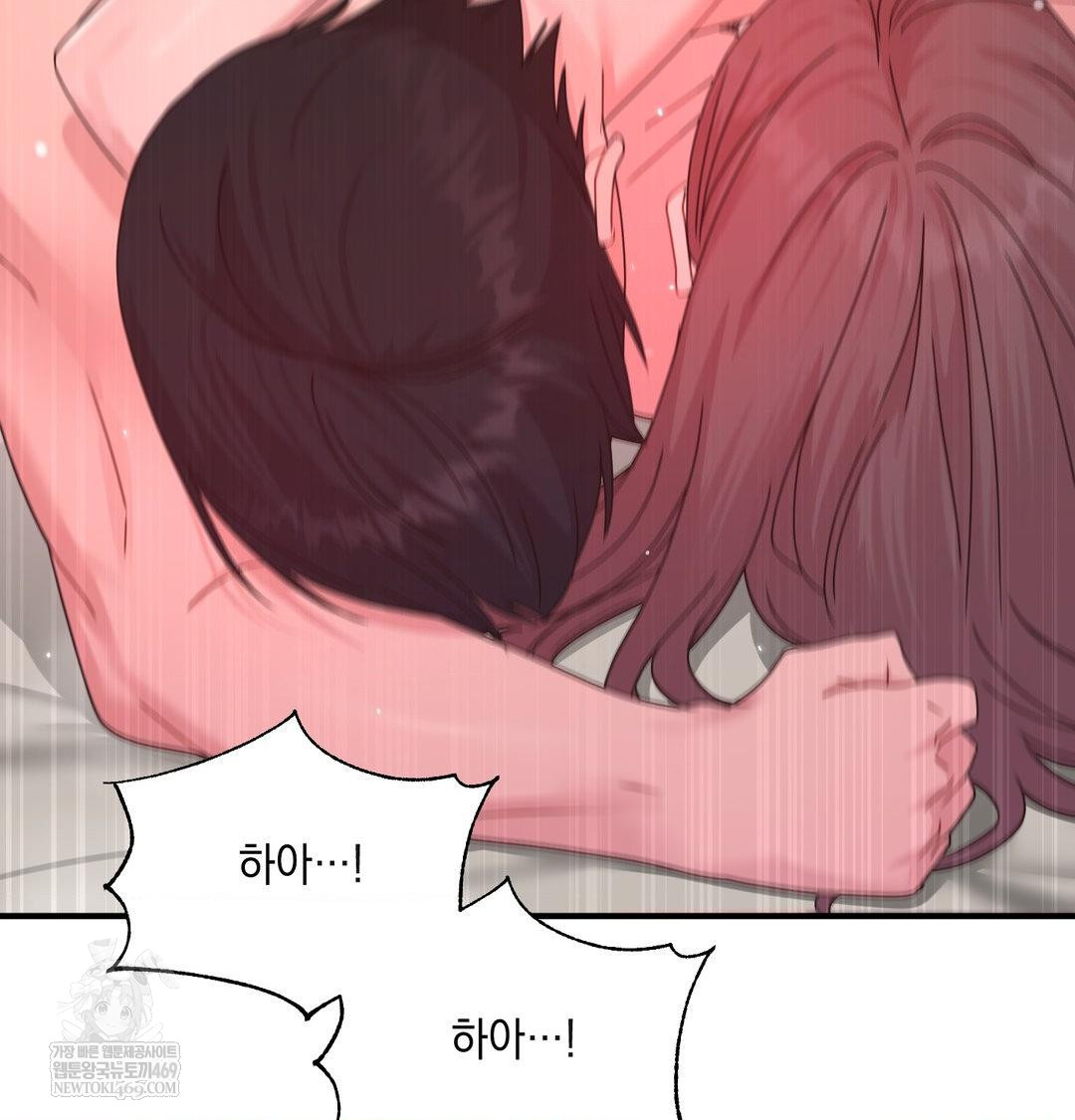 That Kind of Thing Happened Raw - Chapter 47 Page 68