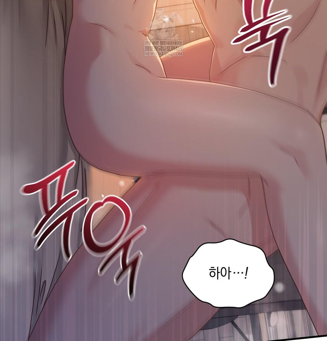 That Kind of Thing Happened Raw - Chapter 48 Page 49