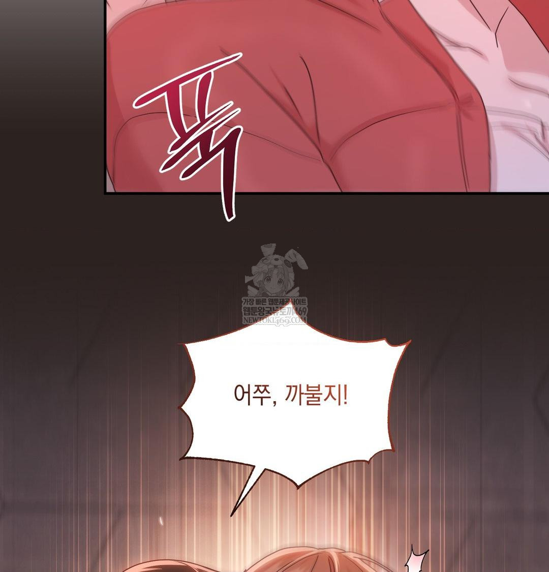 That Kind of Thing Happened Raw - Chapter 49 Page 107