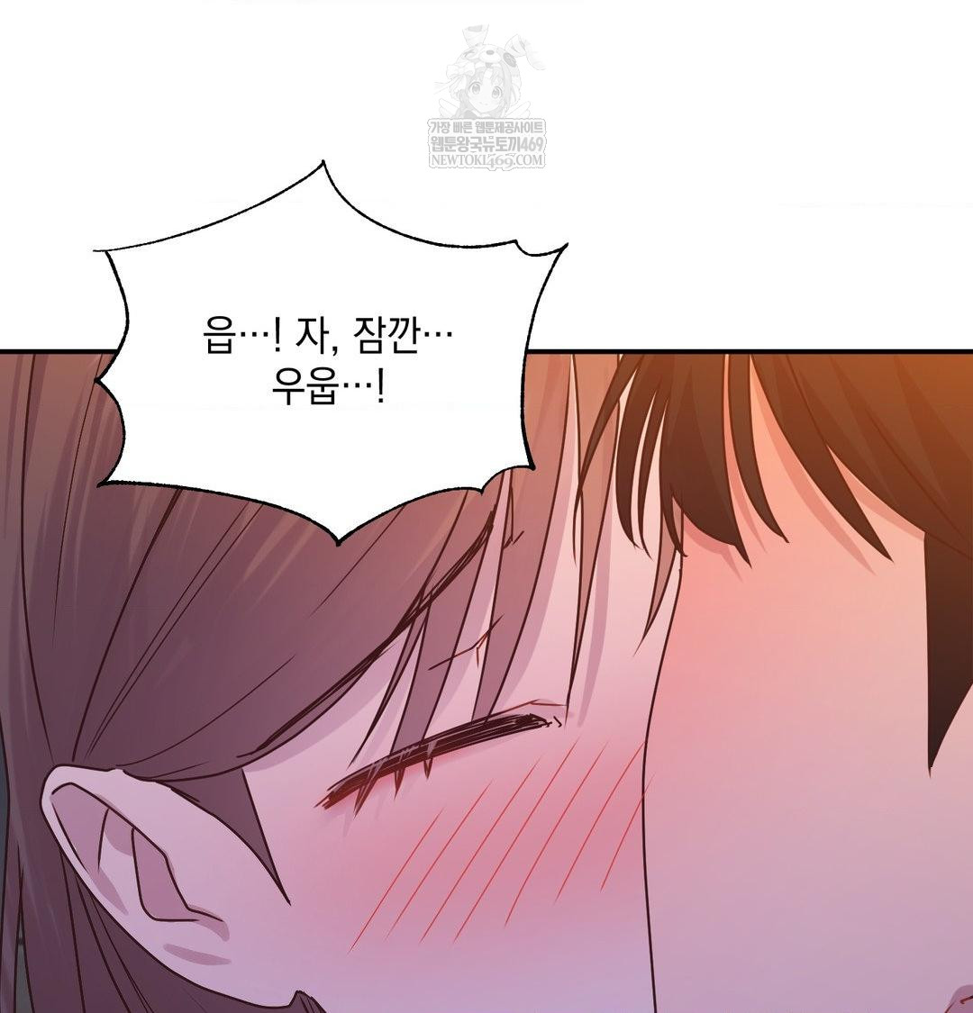 That Kind of Thing Happened Raw - Chapter 49 Page 17