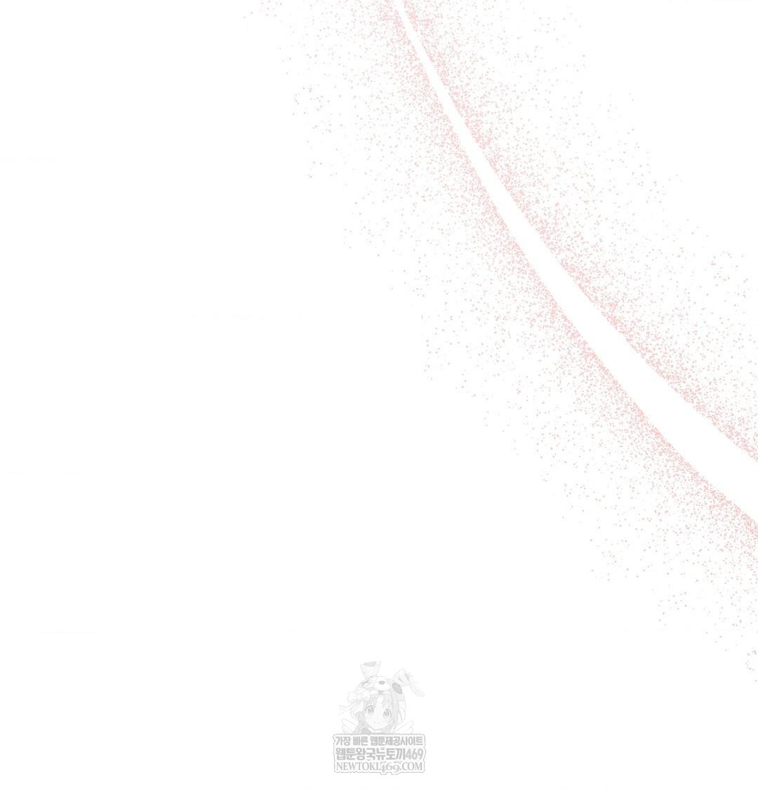 That Kind of Thing Happened Raw - Chapter 49 Page 50