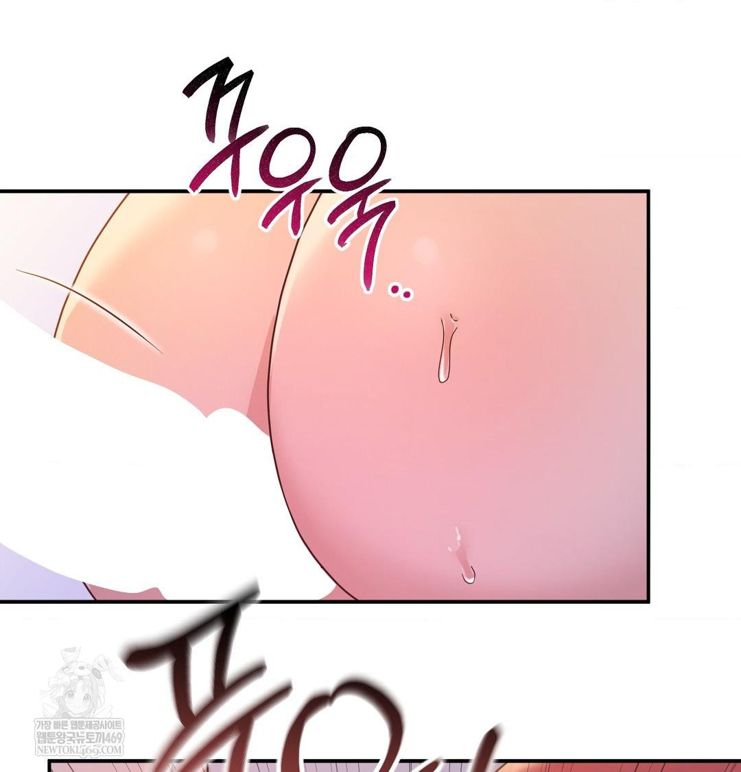 That Kind of Thing Happened Raw - Chapter 49 Page 56