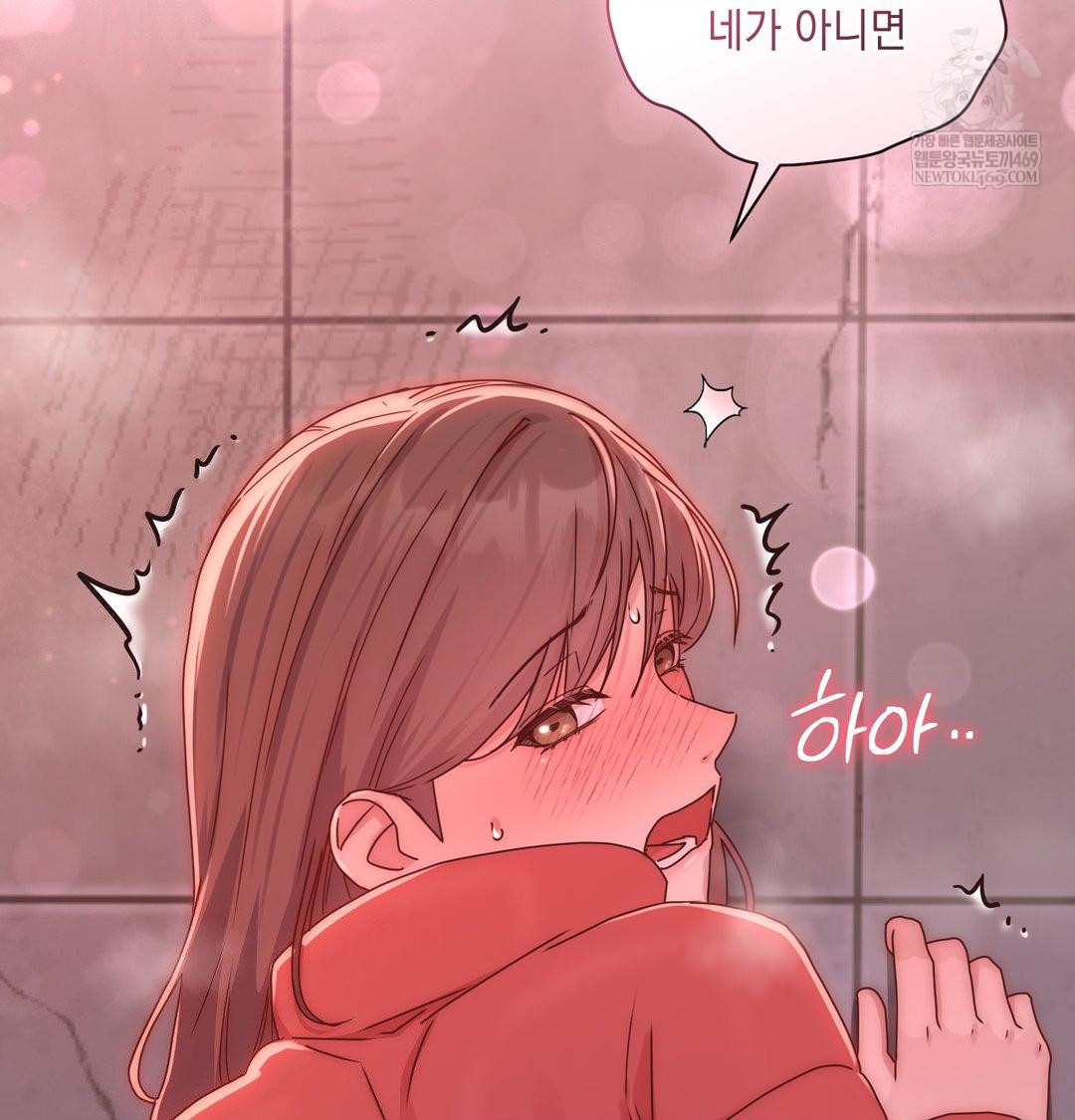 That Kind of Thing Happened Raw - Chapter 49 Page 83