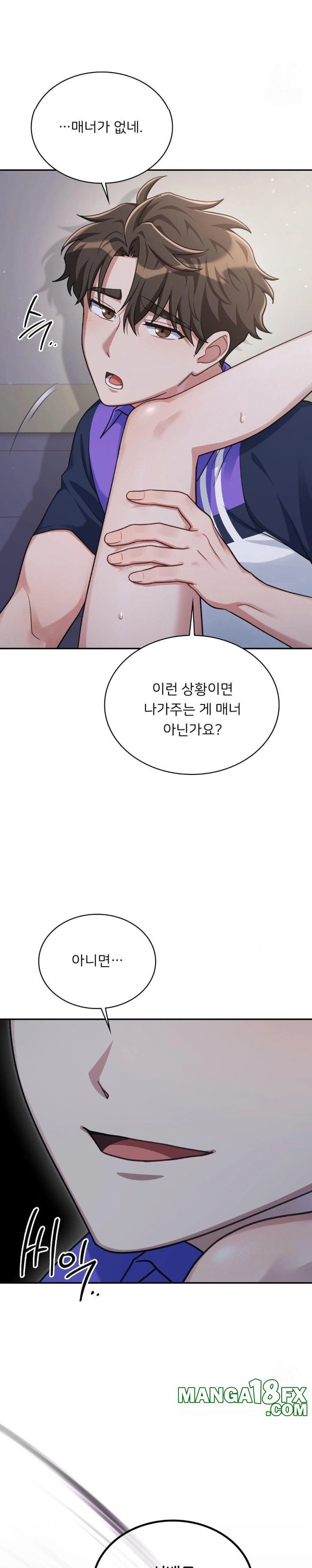 That Kind of Thing Happened Raw - Chapter 5 Page 14