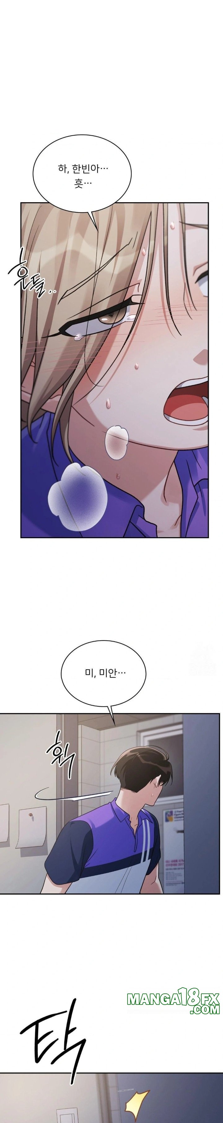 That Kind of Thing Happened Raw - Chapter 5 Page 20