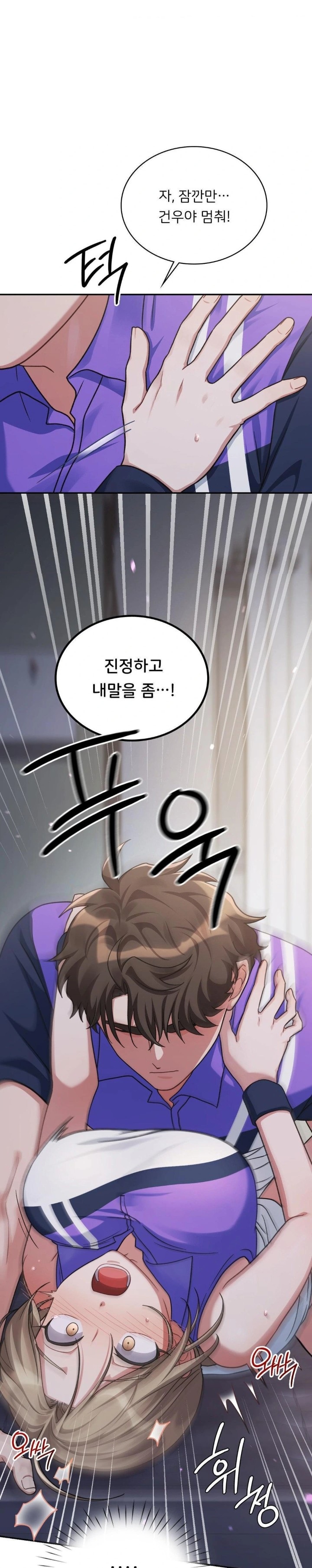 That Kind of Thing Happened Raw - Chapter 5 Page 8