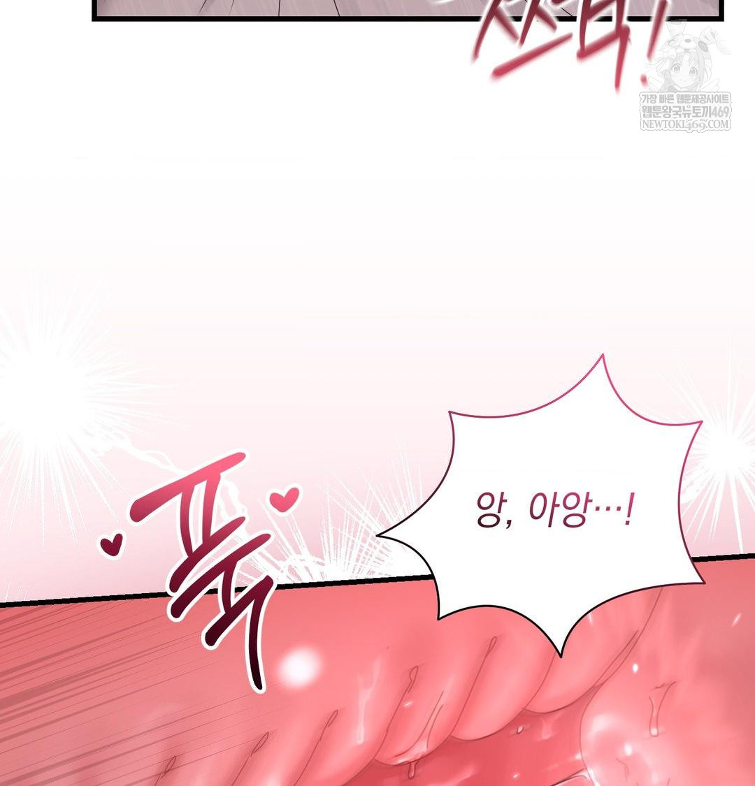 That Kind of Thing Happened Raw - Chapter 50 Page 75