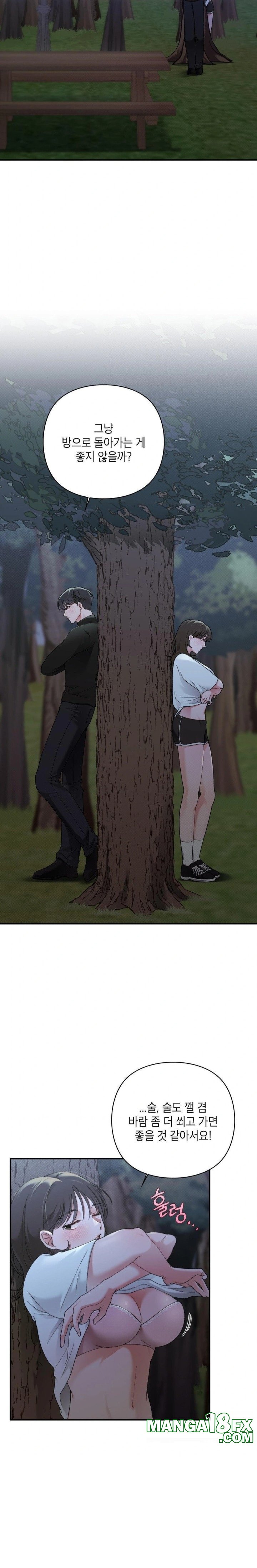 That Kind of Thing Happened Raw - Chapter 6 Page 18