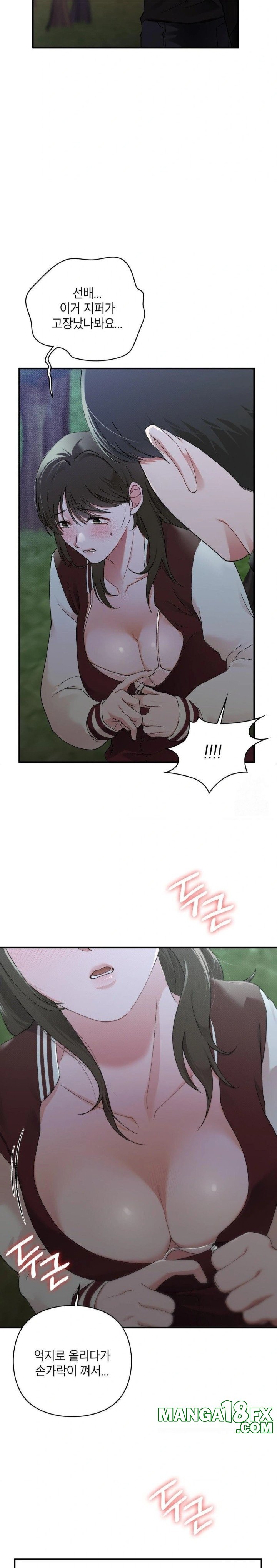 That Kind of Thing Happened Raw - Chapter 6 Page 20