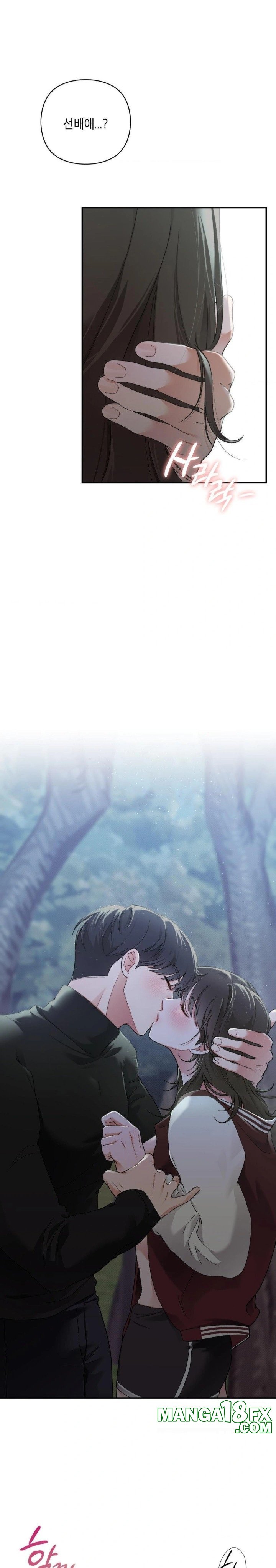 That Kind of Thing Happened Raw - Chapter 6 Page 22