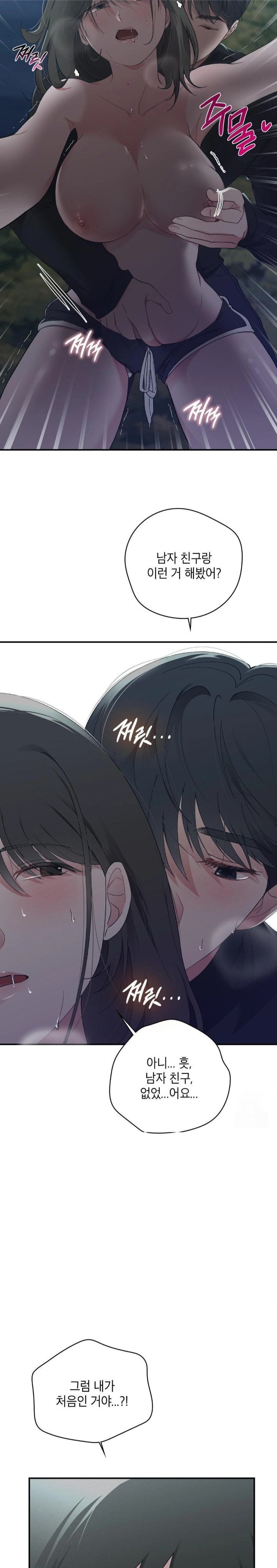 That Kind of Thing Happened Raw - Chapter 6 Page 27