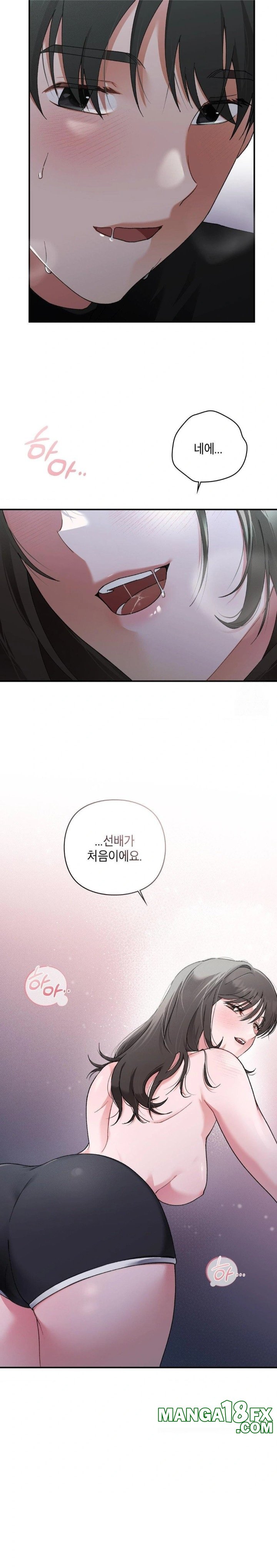 That Kind of Thing Happened Raw - Chapter 6 Page 28