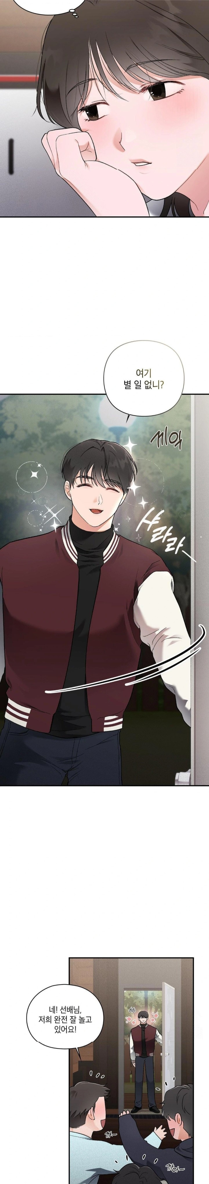 That Kind of Thing Happened Raw - Chapter 6 Page 3