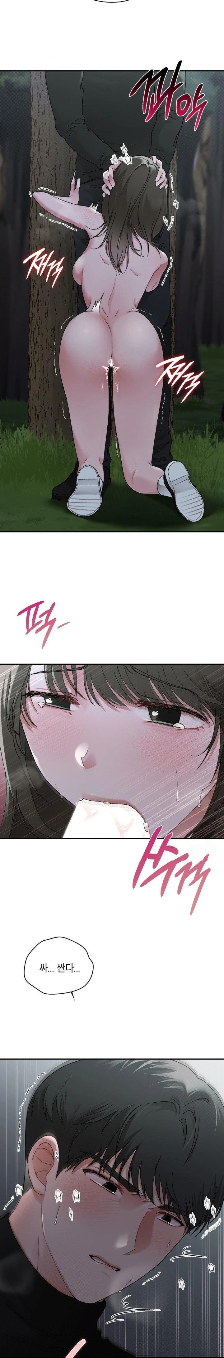 That Kind of Thing Happened Raw - Chapter 7 Page 22