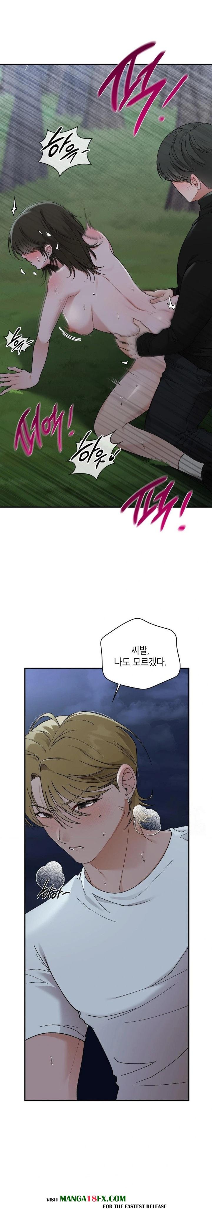 That Kind of Thing Happened Raw - Chapter 8 Page 14