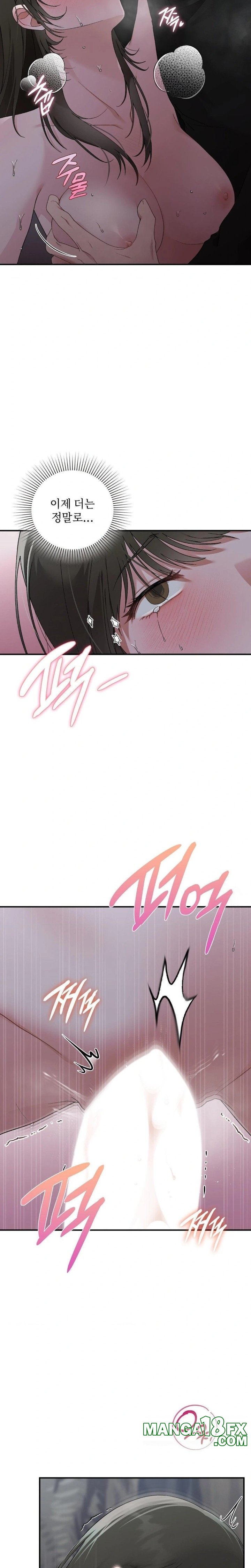 That Kind of Thing Happened Raw - Chapter 8 Page 22