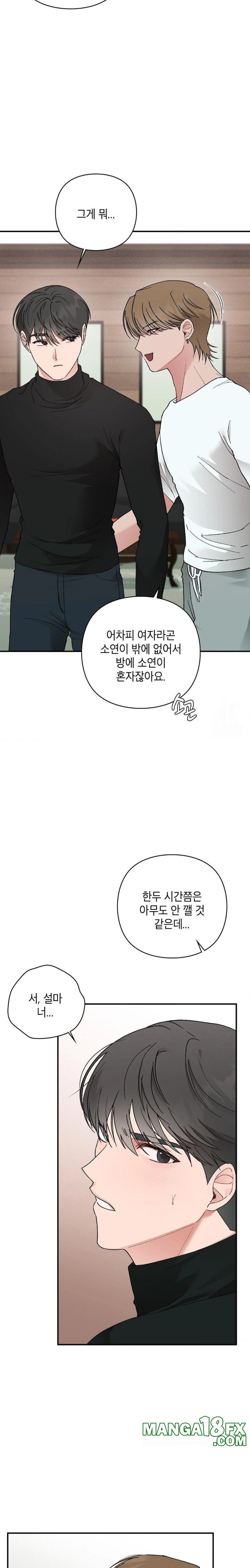 That Kind of Thing Happened Raw - Chapter 8 Page 28